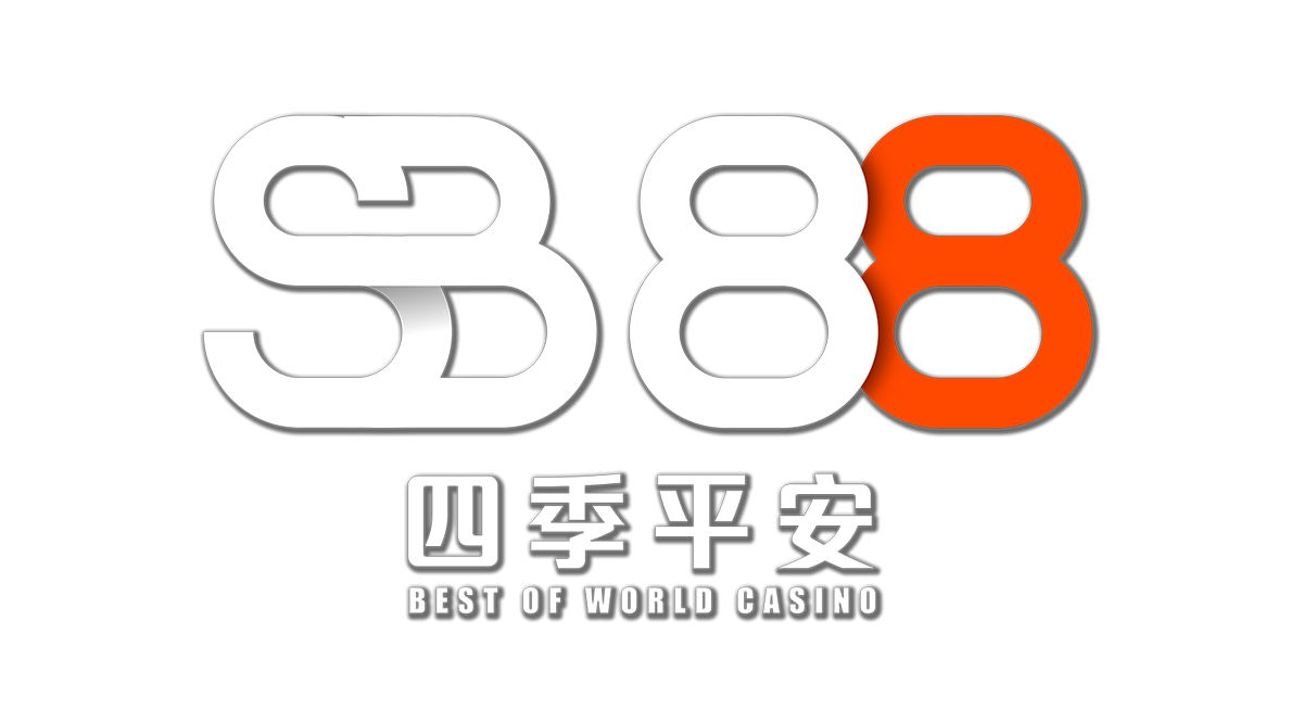 SB88 อาณาจักรเดิมพันออนไลน์ที่นักพนันทั่วเอเชียเลือกใช้มากที่สุดในปี 2026